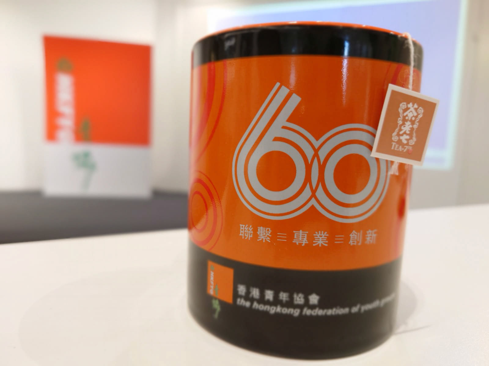 香港青年協會