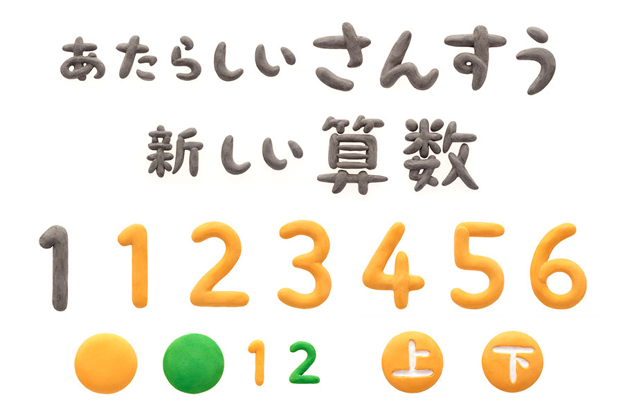まるいせかい Book まるいせかい Book