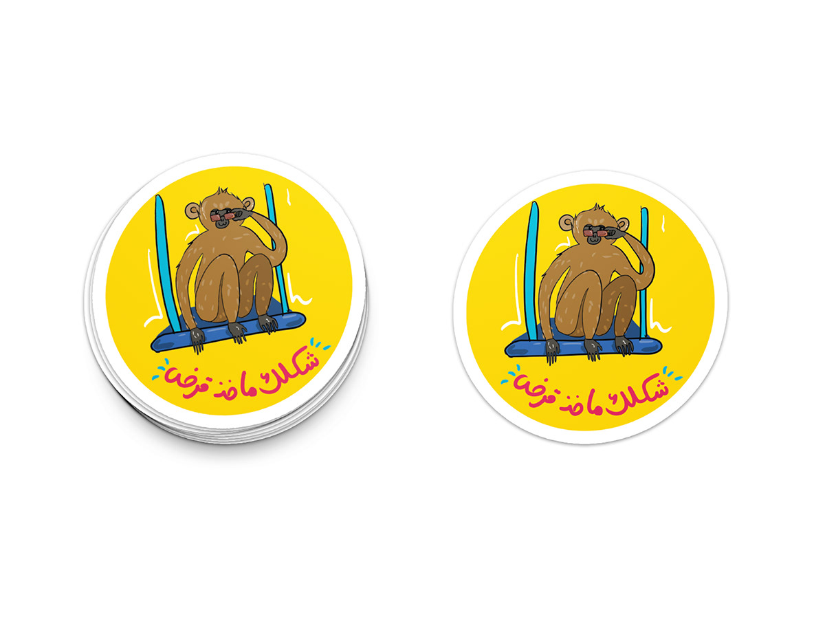 alanoud alamr Riyadh season Stickers Project