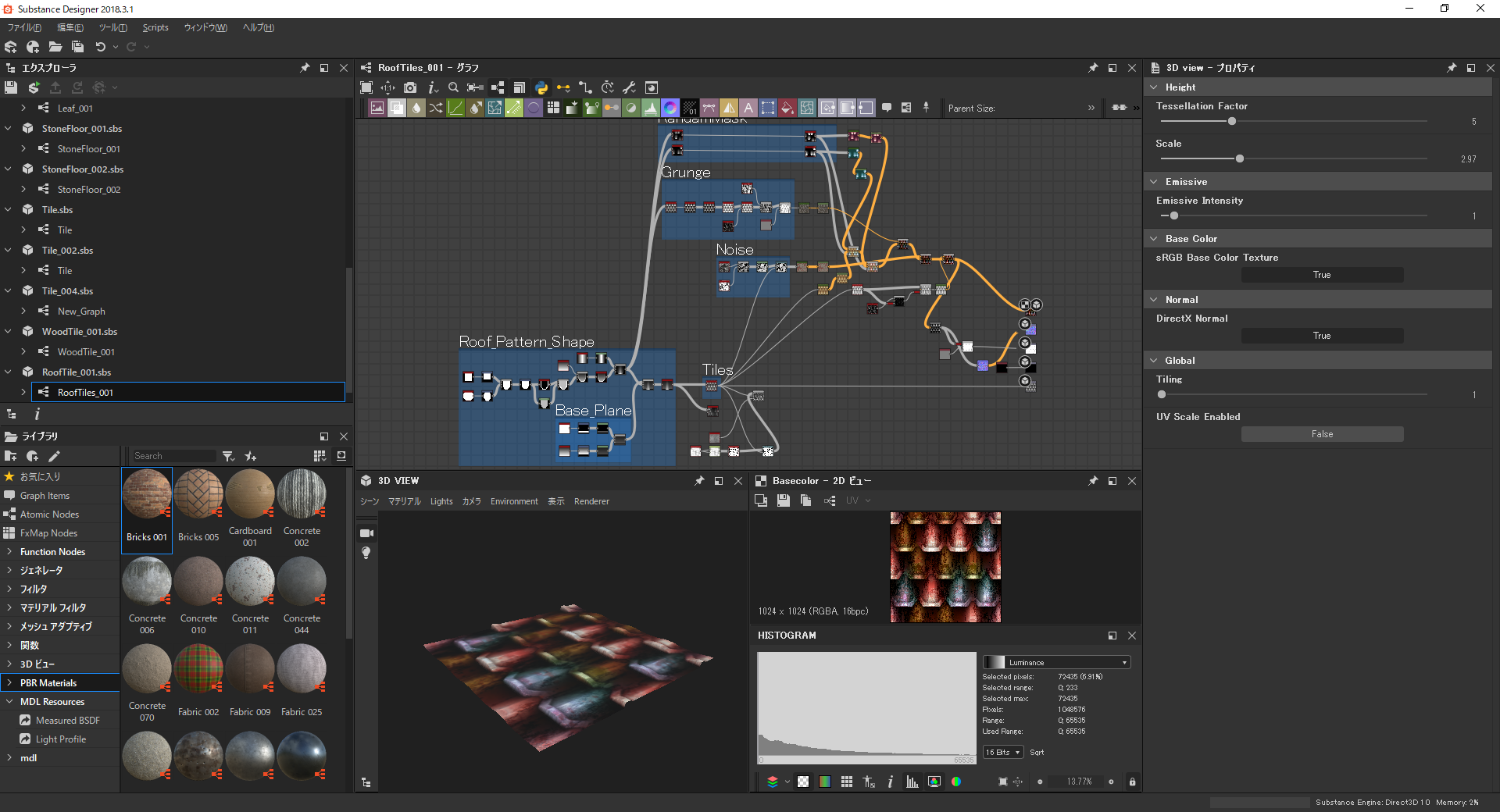 Node-graph