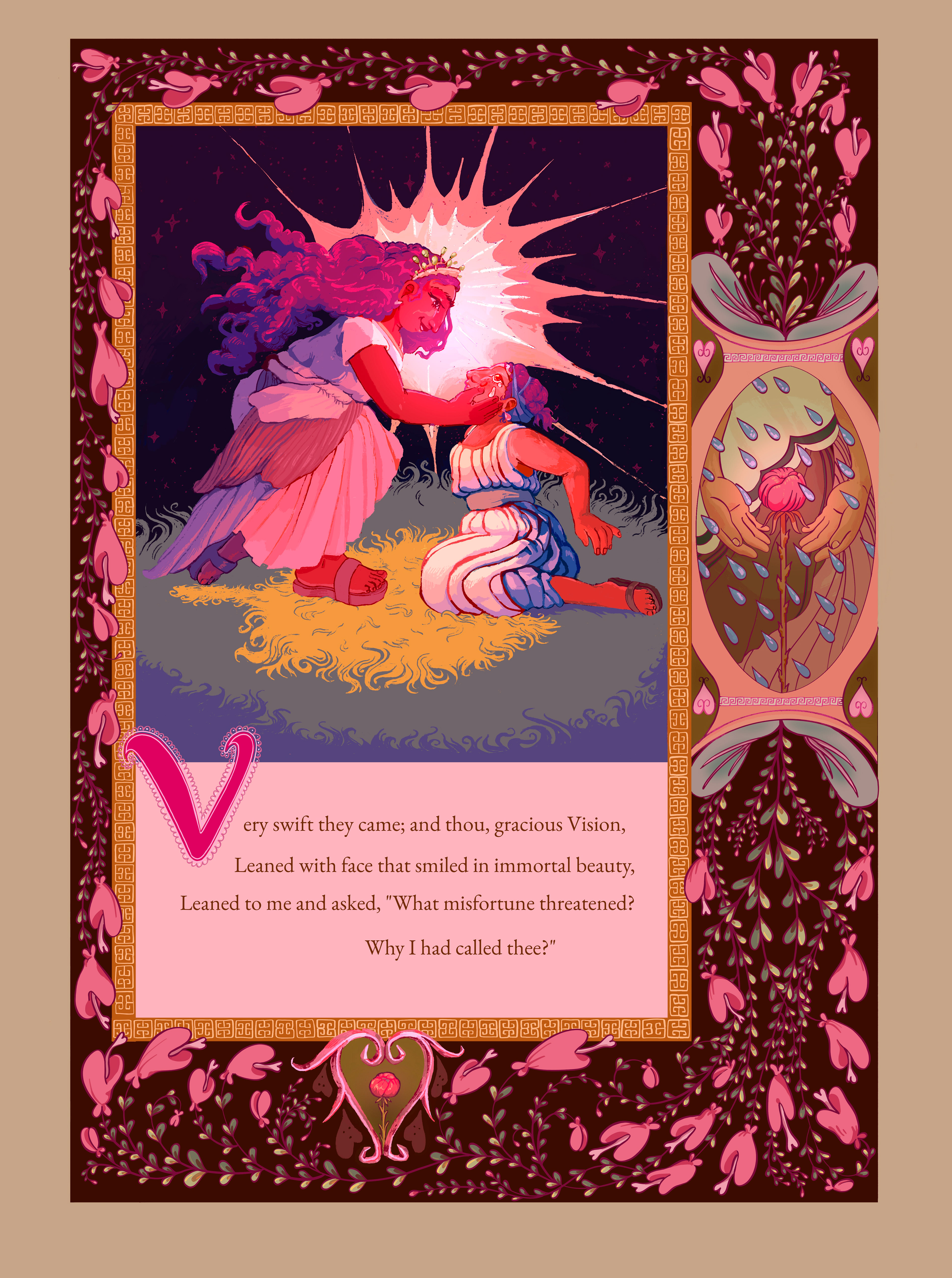 Ode to Aphrodite
