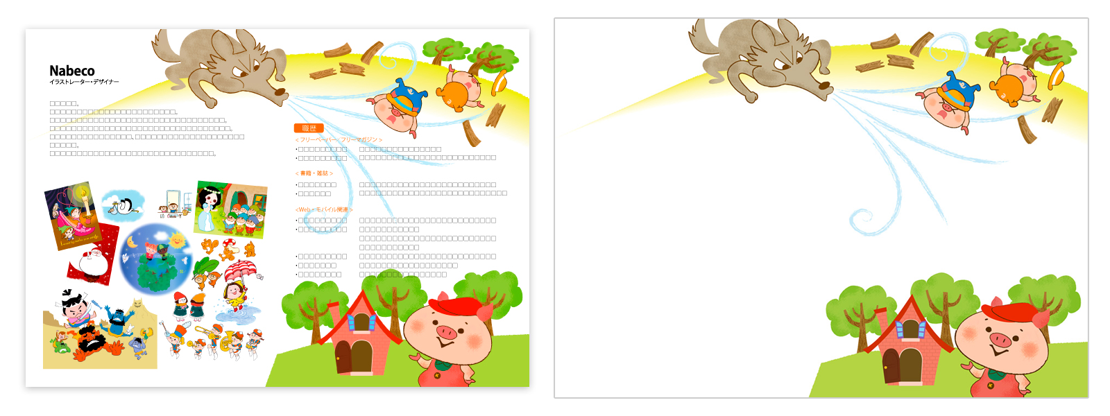 Nabeco S Illustration Portfolio Personal Nabeco S Illustration Portfolio Personal