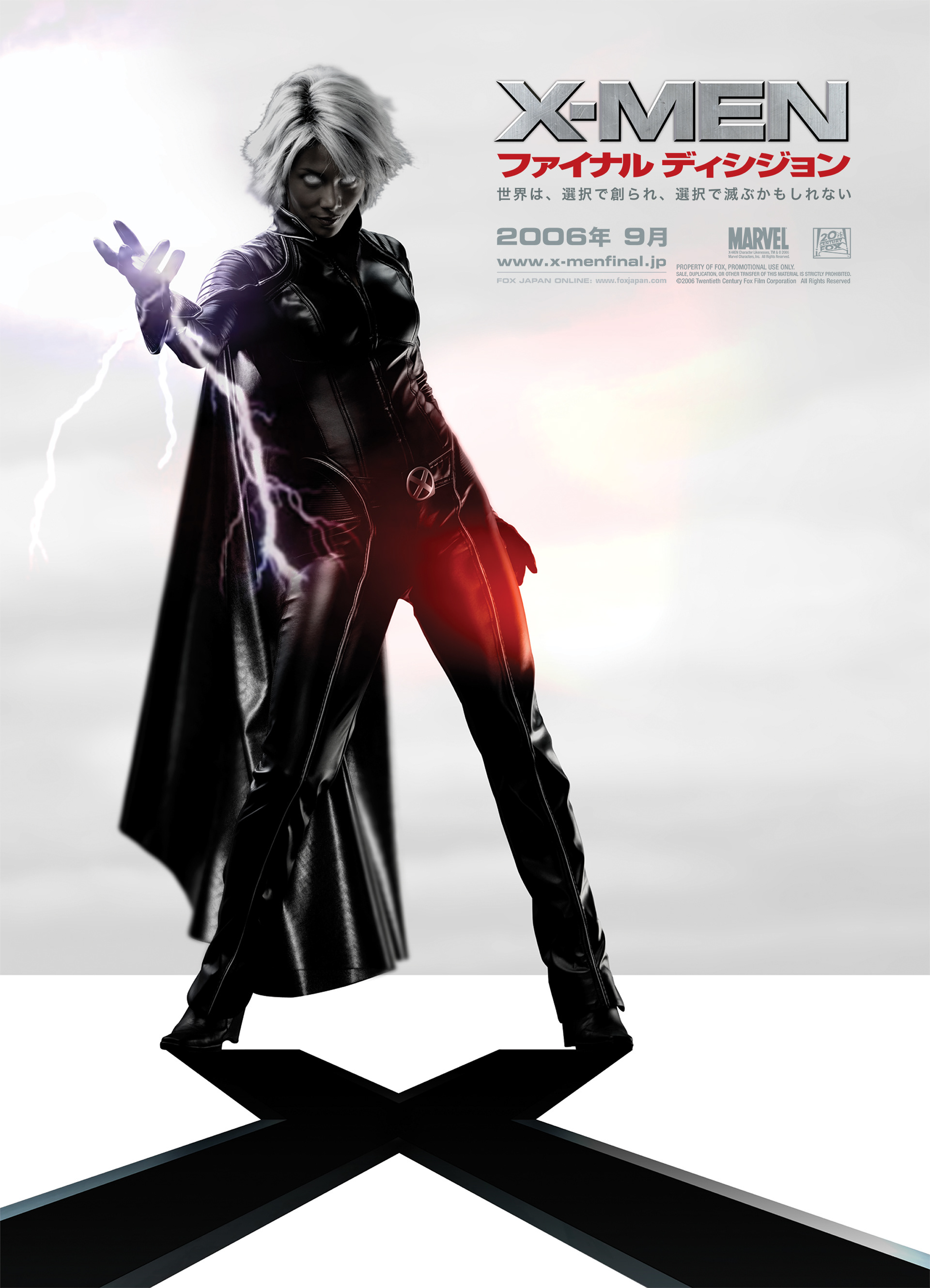 Main One Sheet Japanese 28 x20 in (71 x 51 cm) 2006