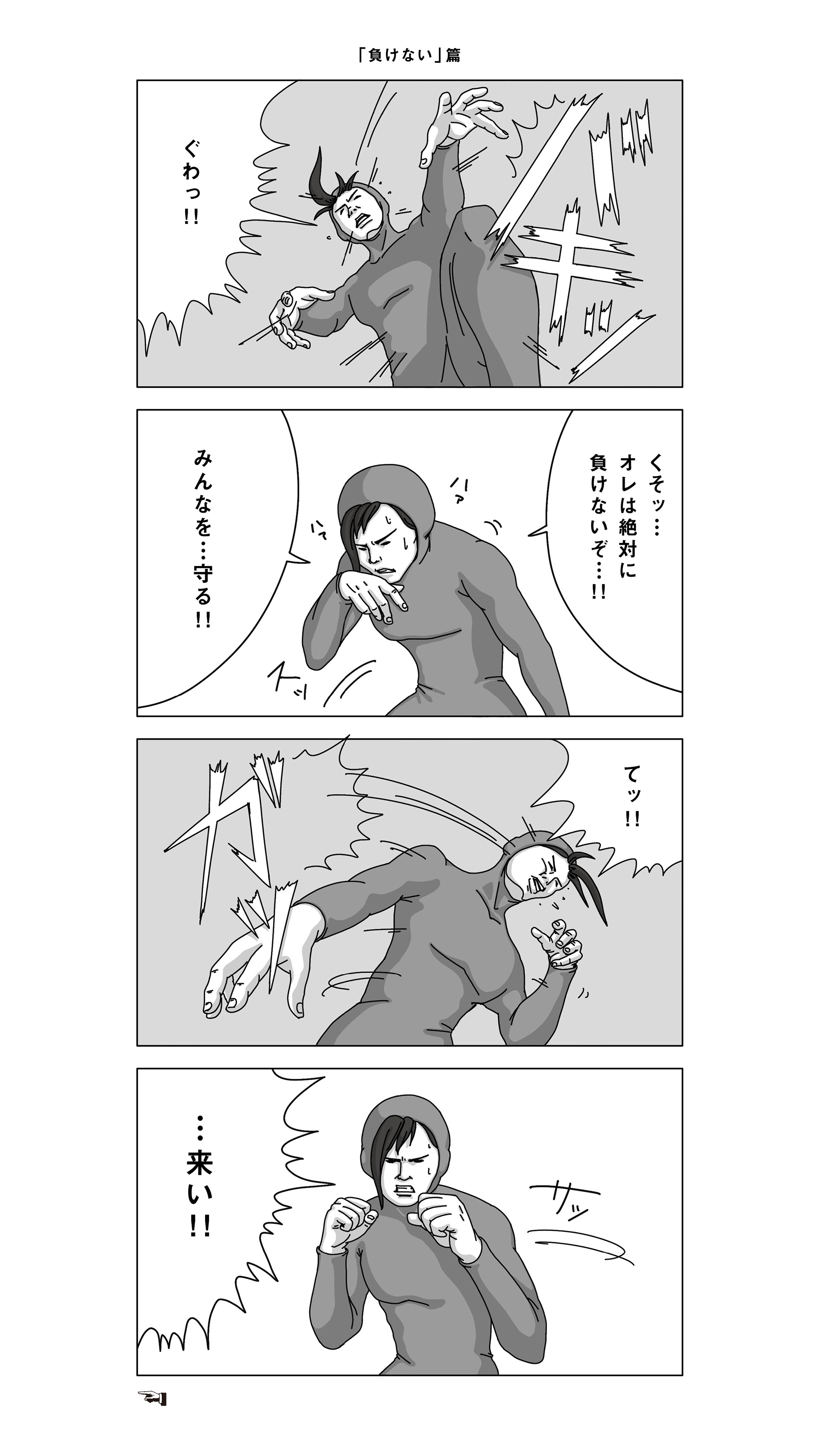 Satoru Iwashita ご覧のスポンサーの提供でお送りします Satoru Iwashita ご覧のスポンサーの提供でお送りします