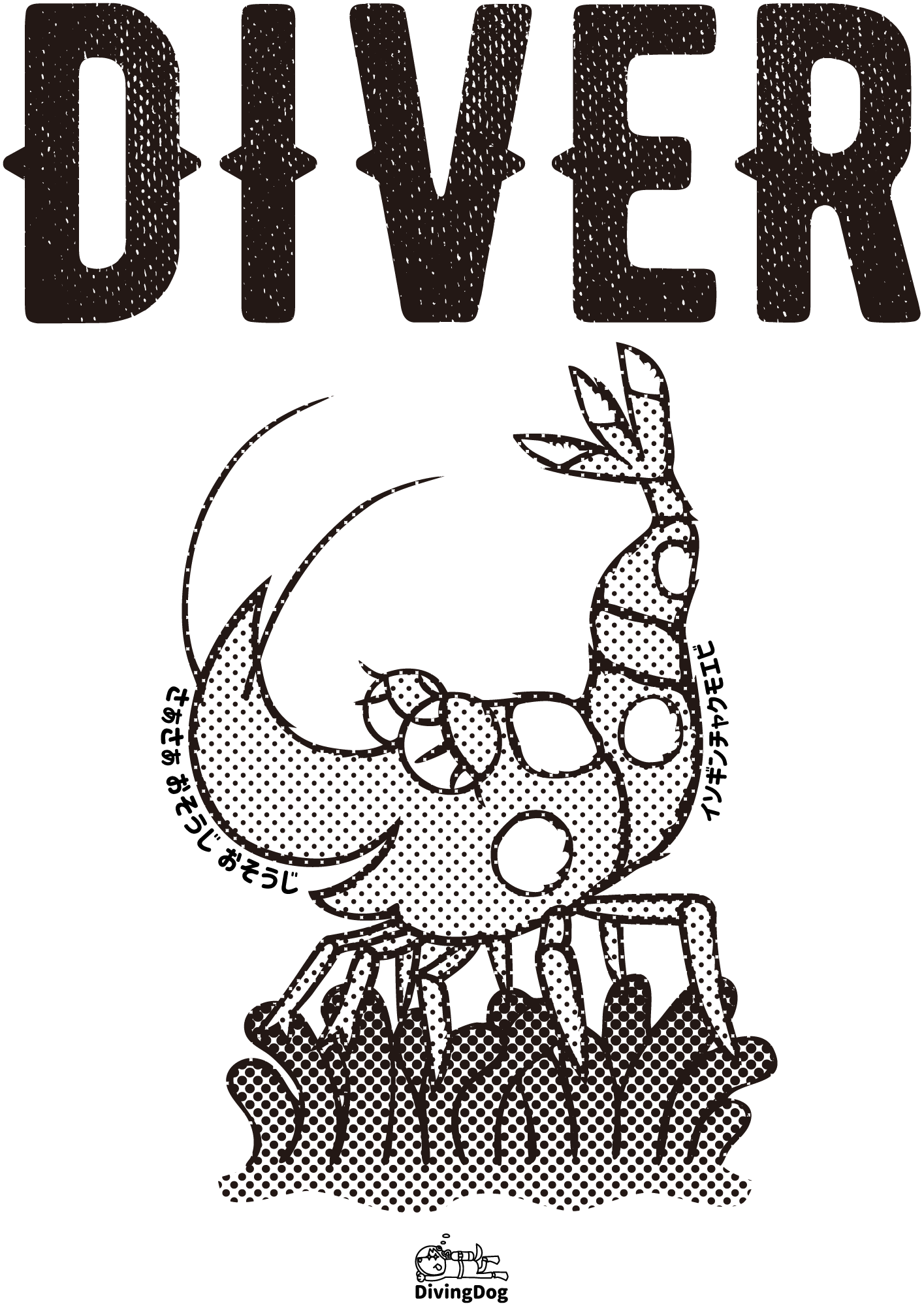 Tomihara Design トミハラデザイン Diving Dog Tomihara Design トミハラデザイン Diving Dog
