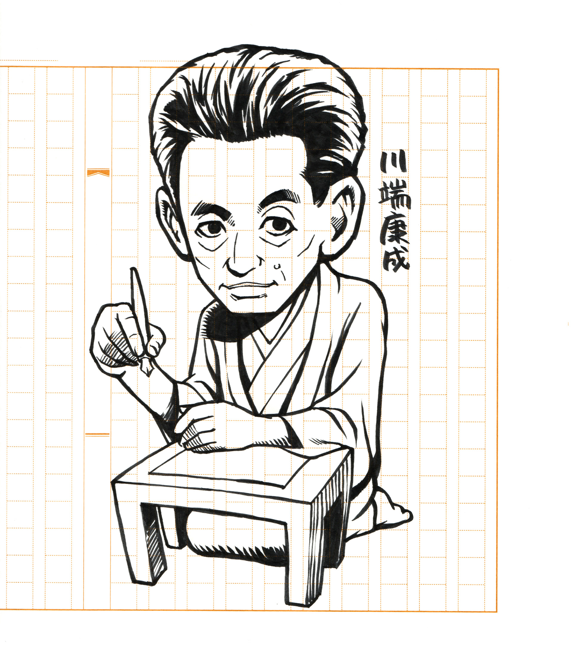 Hirado Sanpei アメコミ風イラストレーター平戸三平 文豪イラストレーション Hirado Sanpei アメコミ風イラストレーター平戸三平 文豪イラストレーション