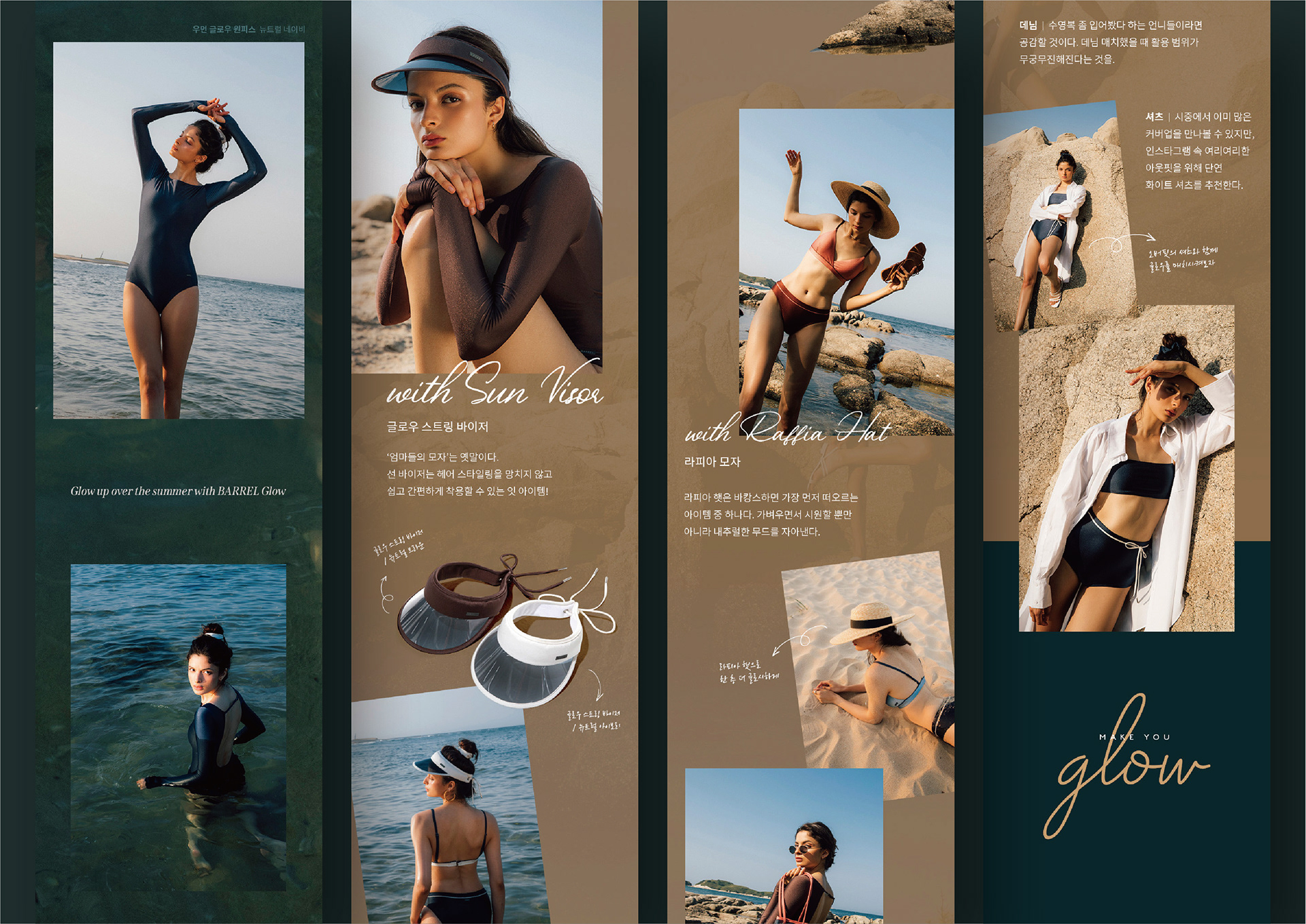 hyeyeon cho BARREL 2020 S/S BIKINI LANDING PAGE