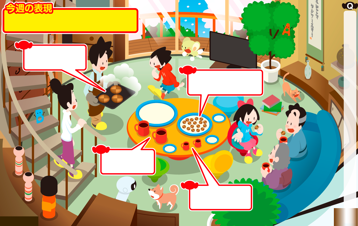 Zoromedia Com 英語教材用イラスト