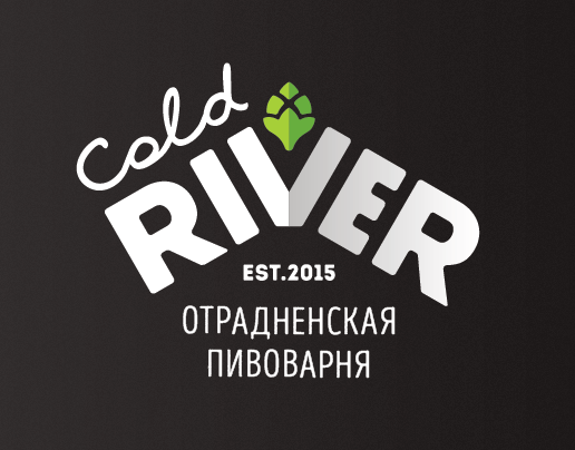Пивоварня ColdRiver