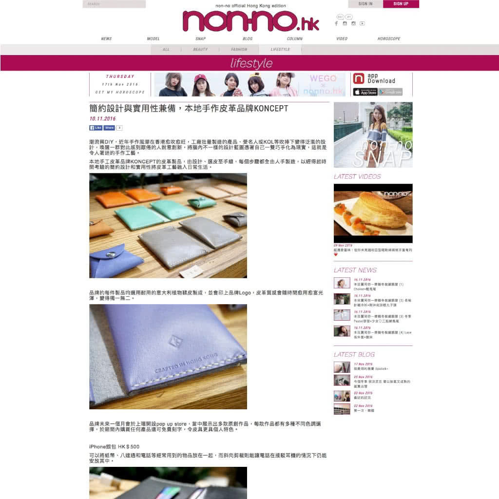 non-no.hk