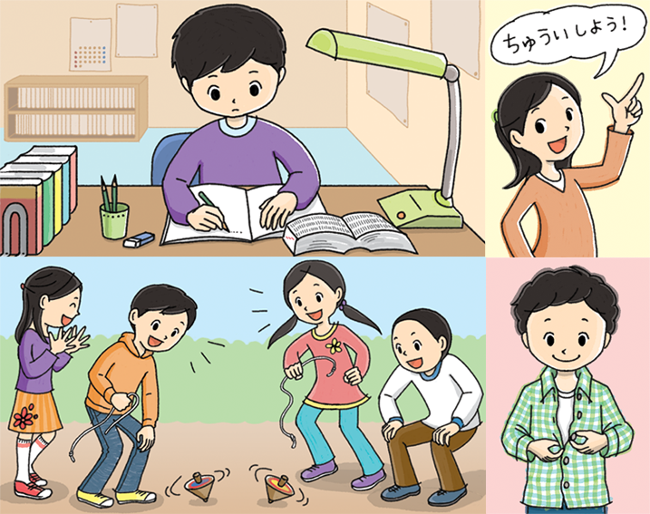 明治図書出版 教材「くりかえし漢字ドリル光村図書版 上巻」(2014年)