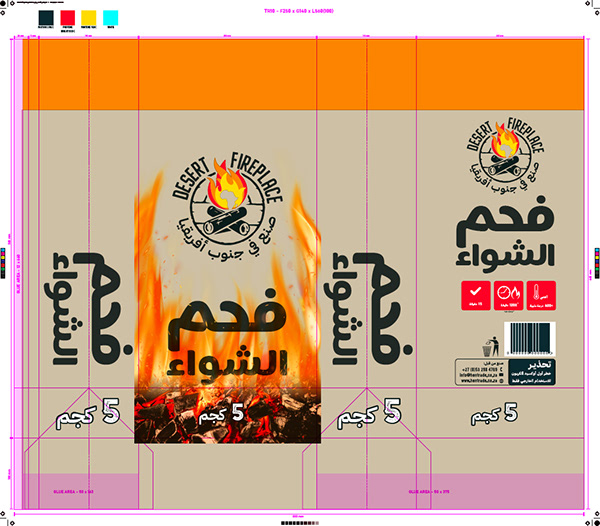 Doodle Box Media Charcoal Packaging Design