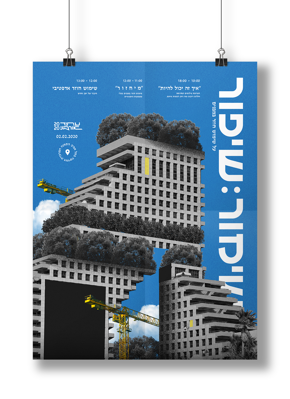 Convention posters