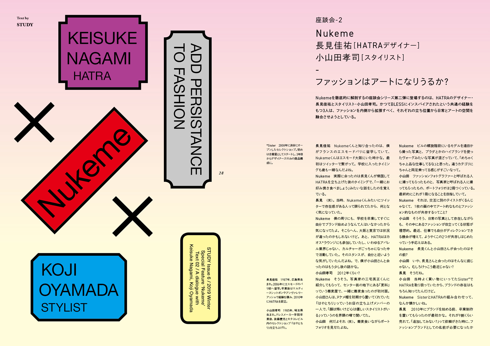 Yuta Ichinose Design Work Study 6 Yuta Ichinose Design Work Study 6