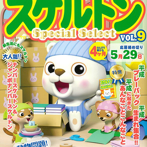 イラストレーター タナカタケシ Tabo 3dイラスト 児童書 絵本 こどもイラスト Ipad絵本 カチカチ山 イラスト イラストレーター タナカタケシ Tabo 3dイラスト 児童書 絵本 こどもイラスト Ipad絵本 カチカチ山 イラスト
