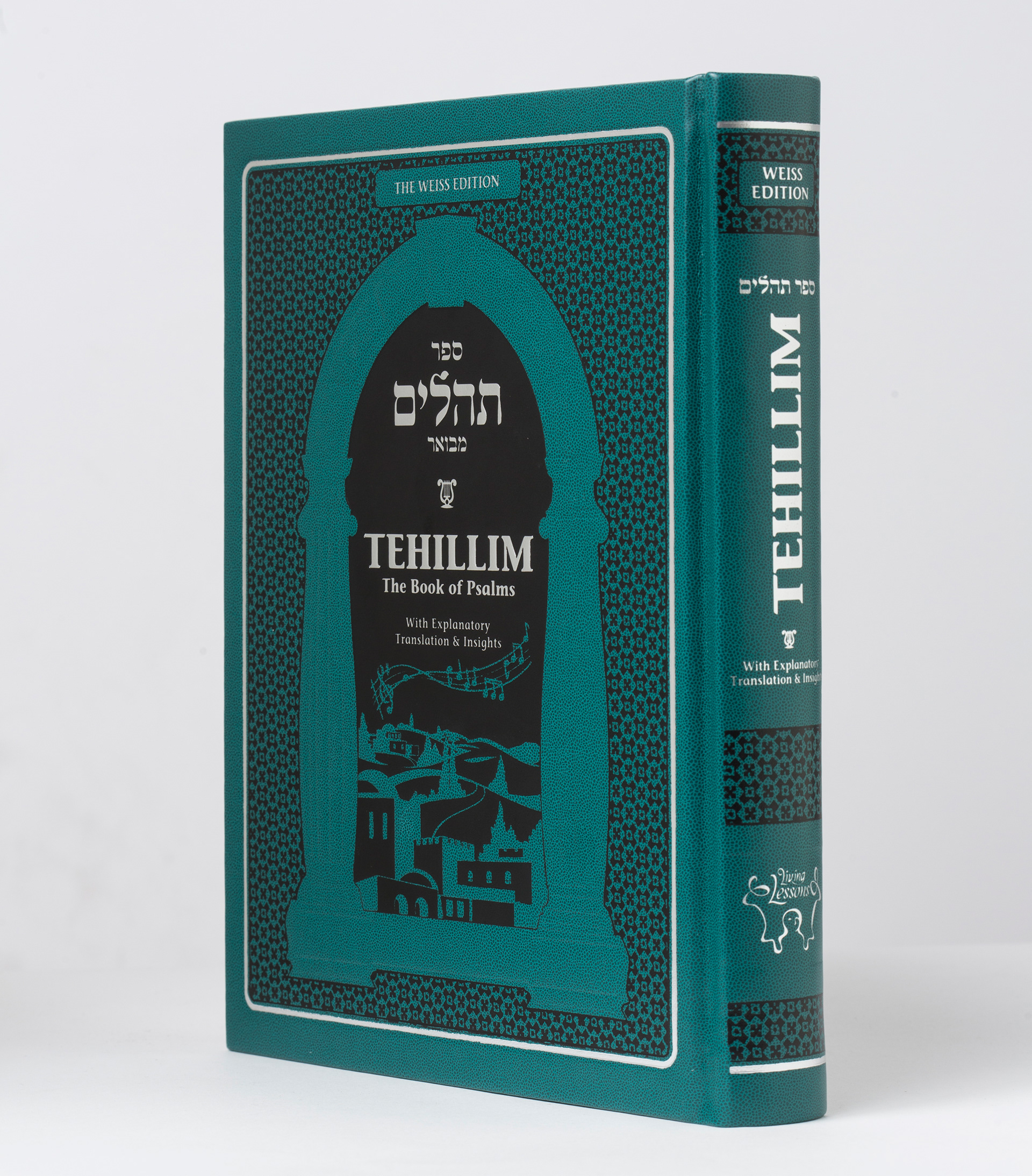 Spotlight Design Tehillim Book of Psalms Book Design