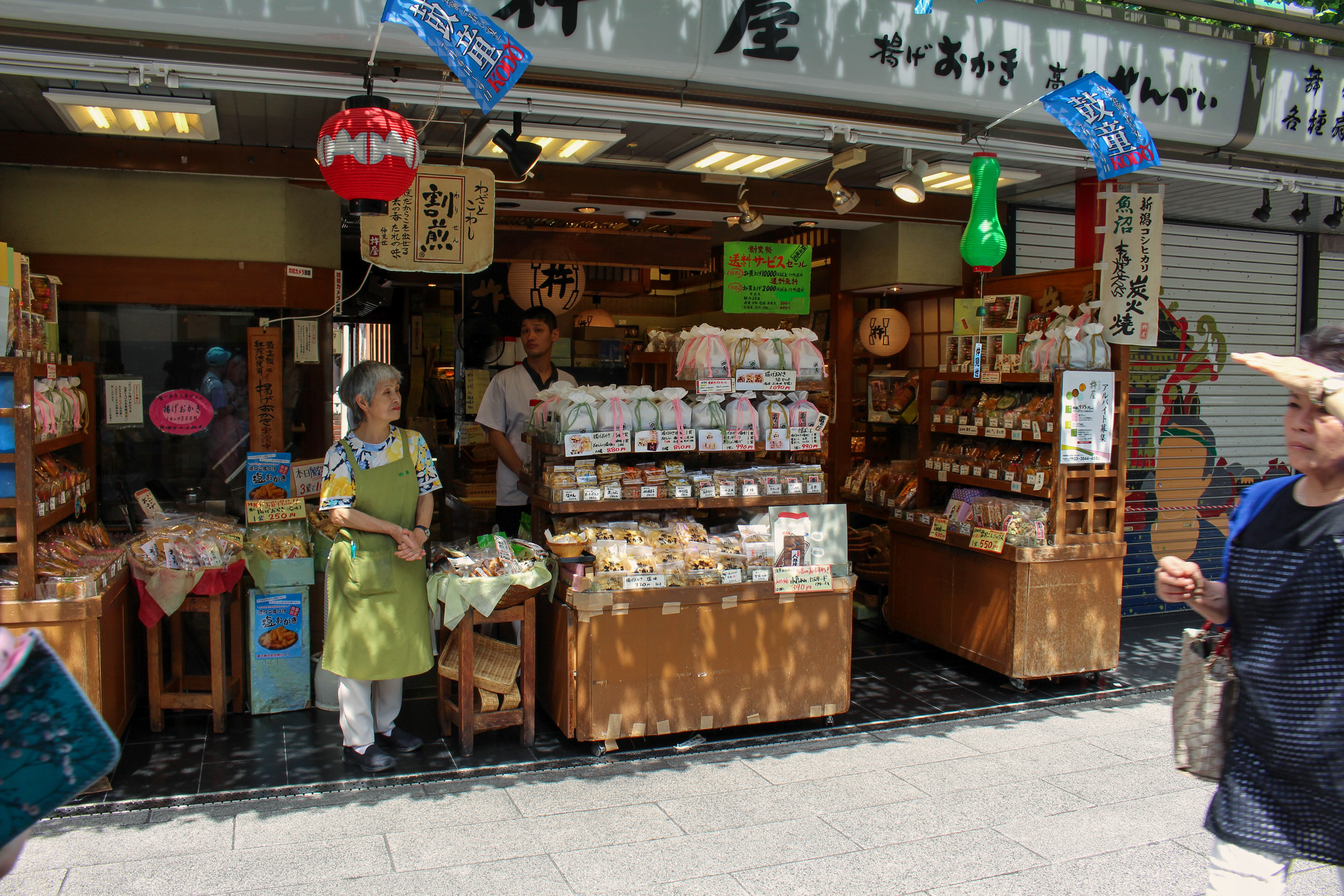 small business storefront in Japan
