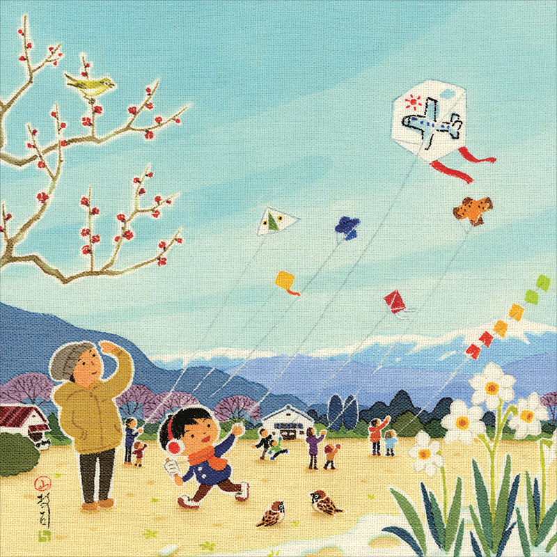 山口哲司 山口哲司