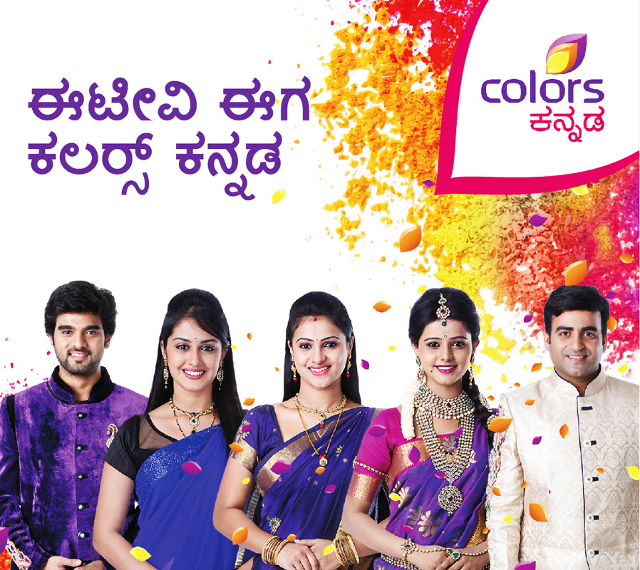 Shamanth Patil Photography Colors Kannada Campaign