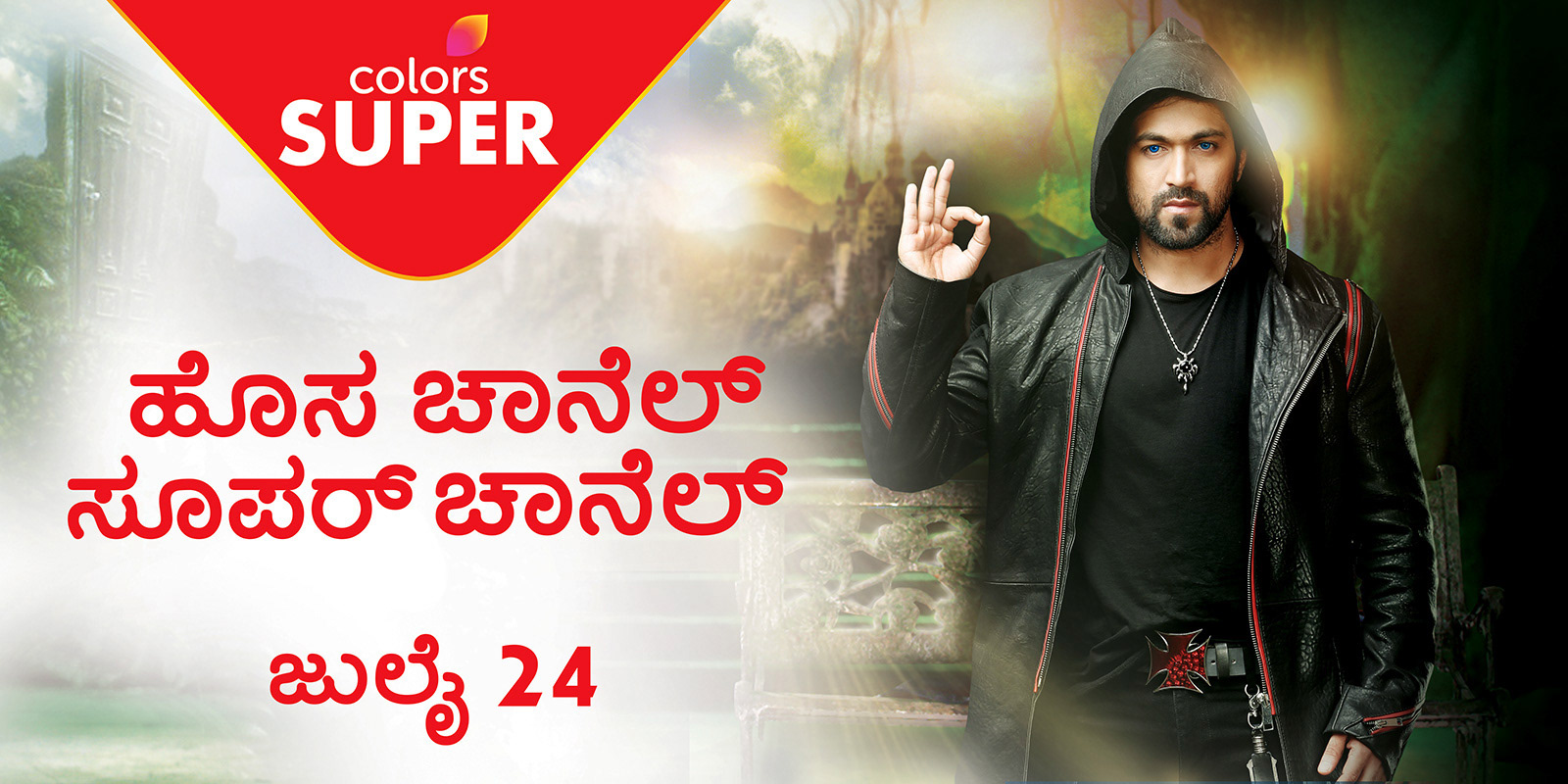 Shamanth Patil Photography Colors Kannada Campaign