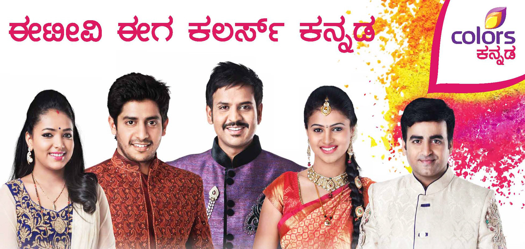 Shamanth Patil Photography Colors Kannada Campaign