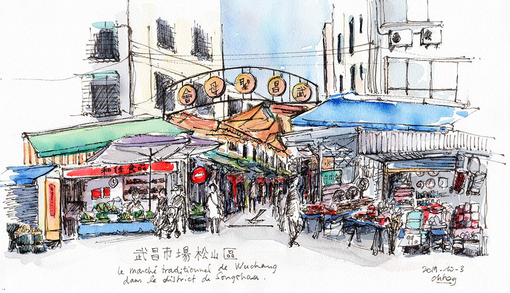 Wuchang traditional market - 29 x 48 cm - ref 202024