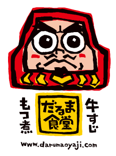 イラストレーター森のくじらの絵本 児童書 イラストなどなどね デザイン だるま食堂 イラストレーター森のくじらの絵本 児童書 イラストなどなどね デザイン だるま食堂