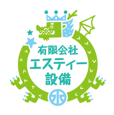 イラストレーター森のくじらの絵本 児童書 イラストなどなどね デザイン 有限会社エスティ 設備 イラストレーター森のくじらの絵本 児童書 イラストなどなどね デザイン 有限会社エスティ 設備