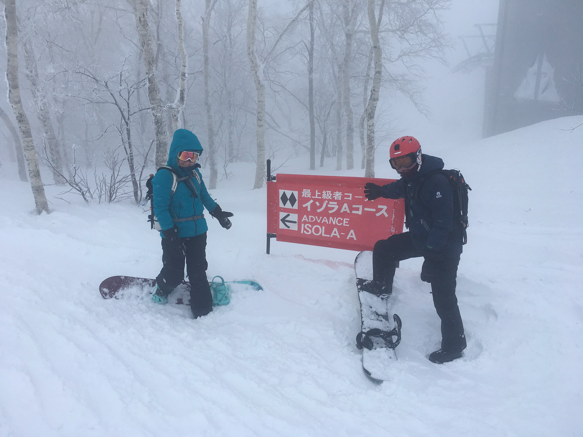 Rusutsu, day 3. Best run of the day was a double black!