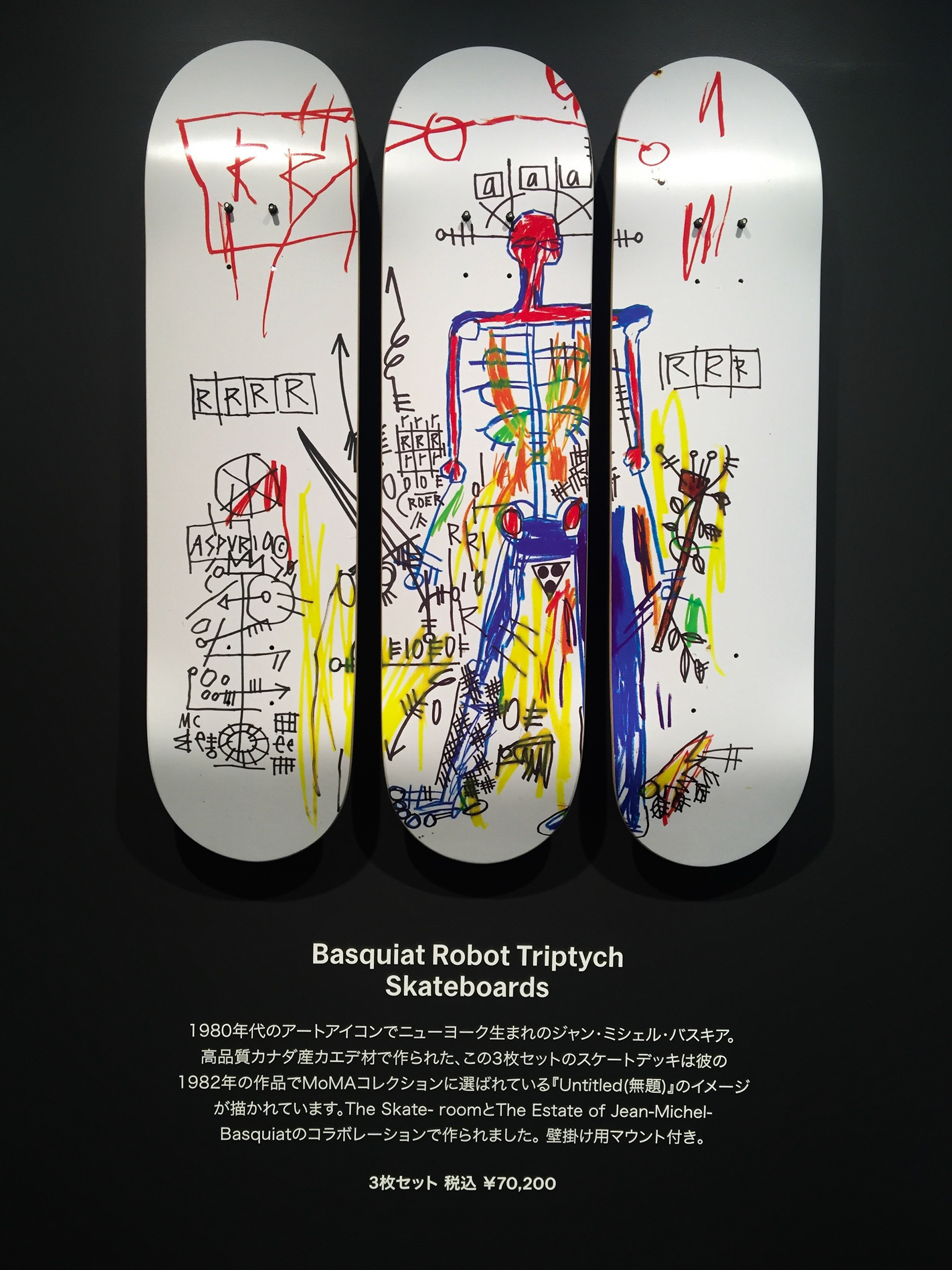 Skateboards