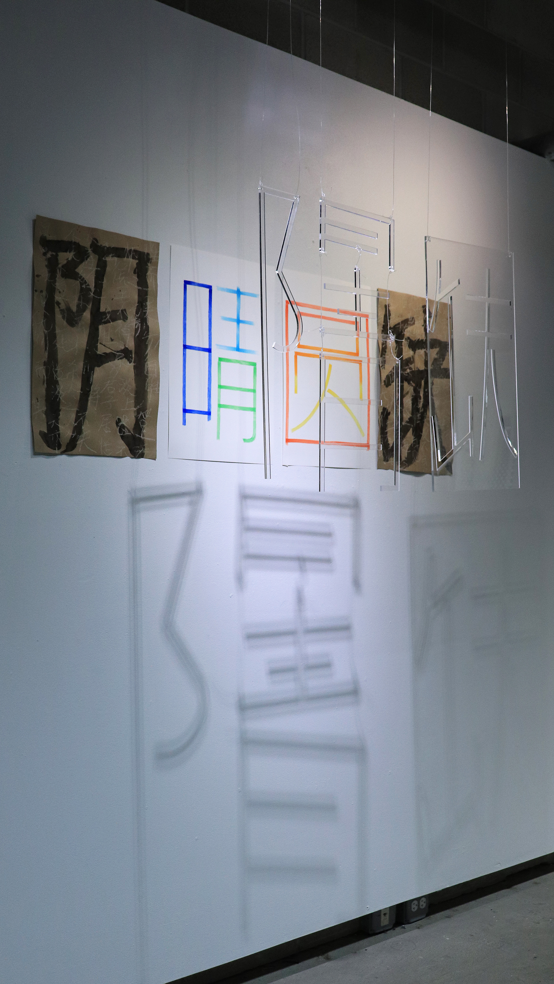 Exhibition SITE Gallery - SAIC