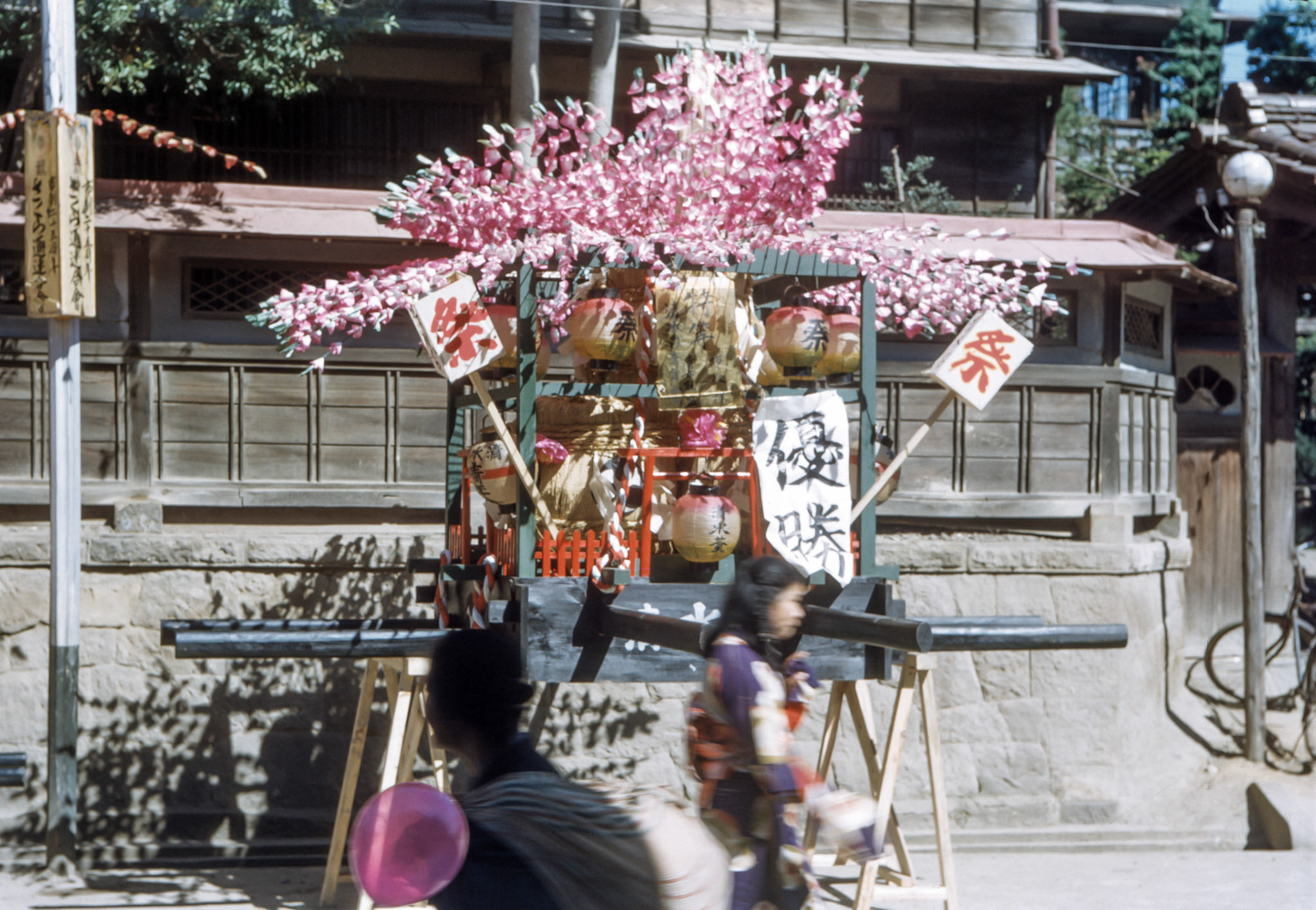 Festival