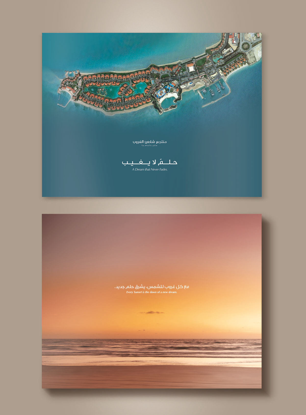 Jimmy Fares Sunset Beach Resort Sales Kit