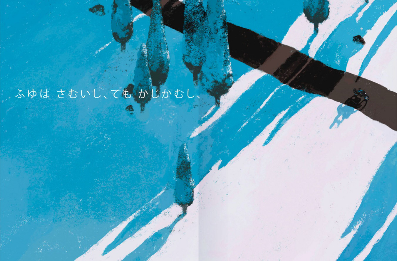 Shirako Illustration バイクなんて