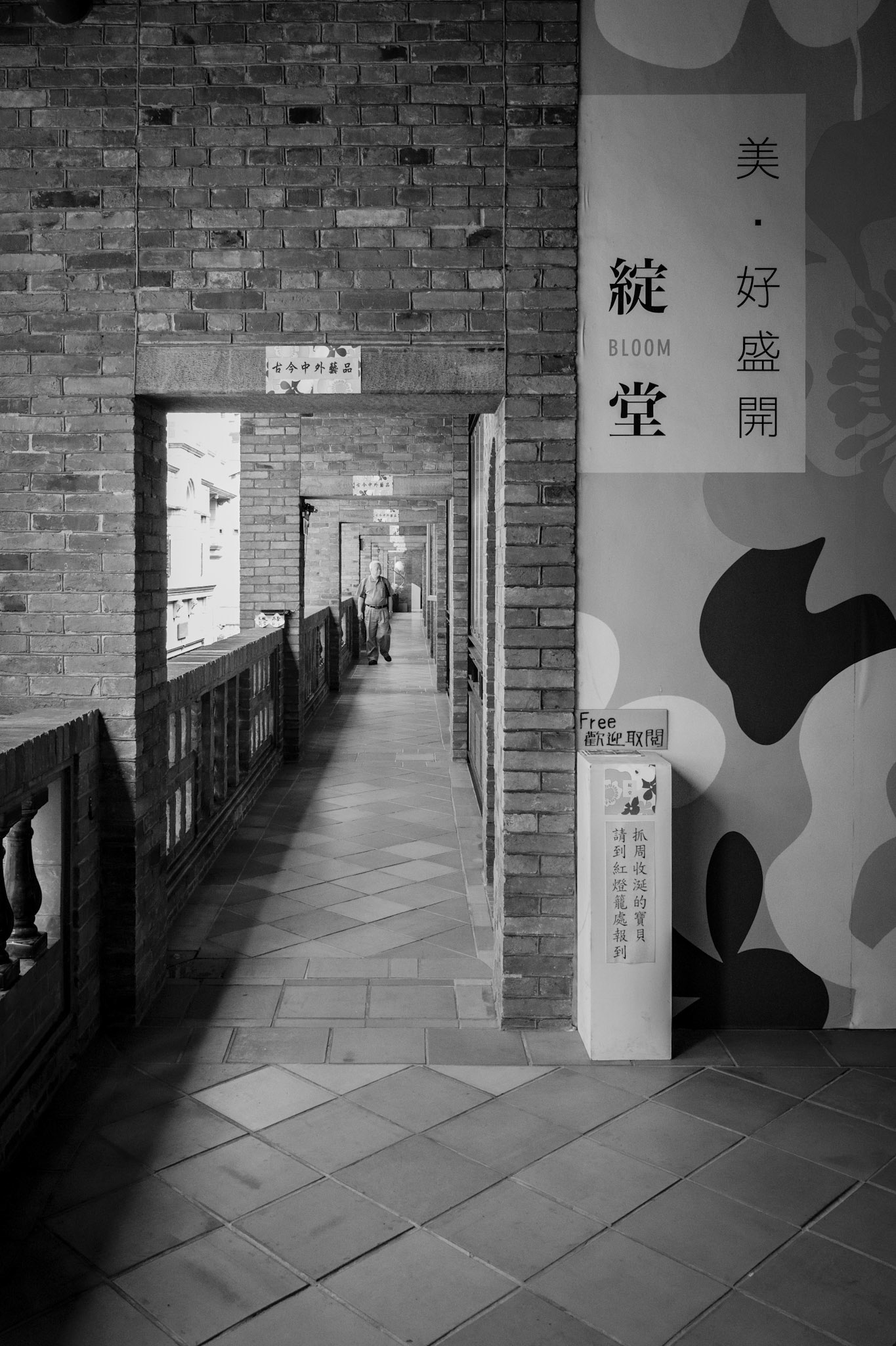 台北 迪化街新天地 (04/07)