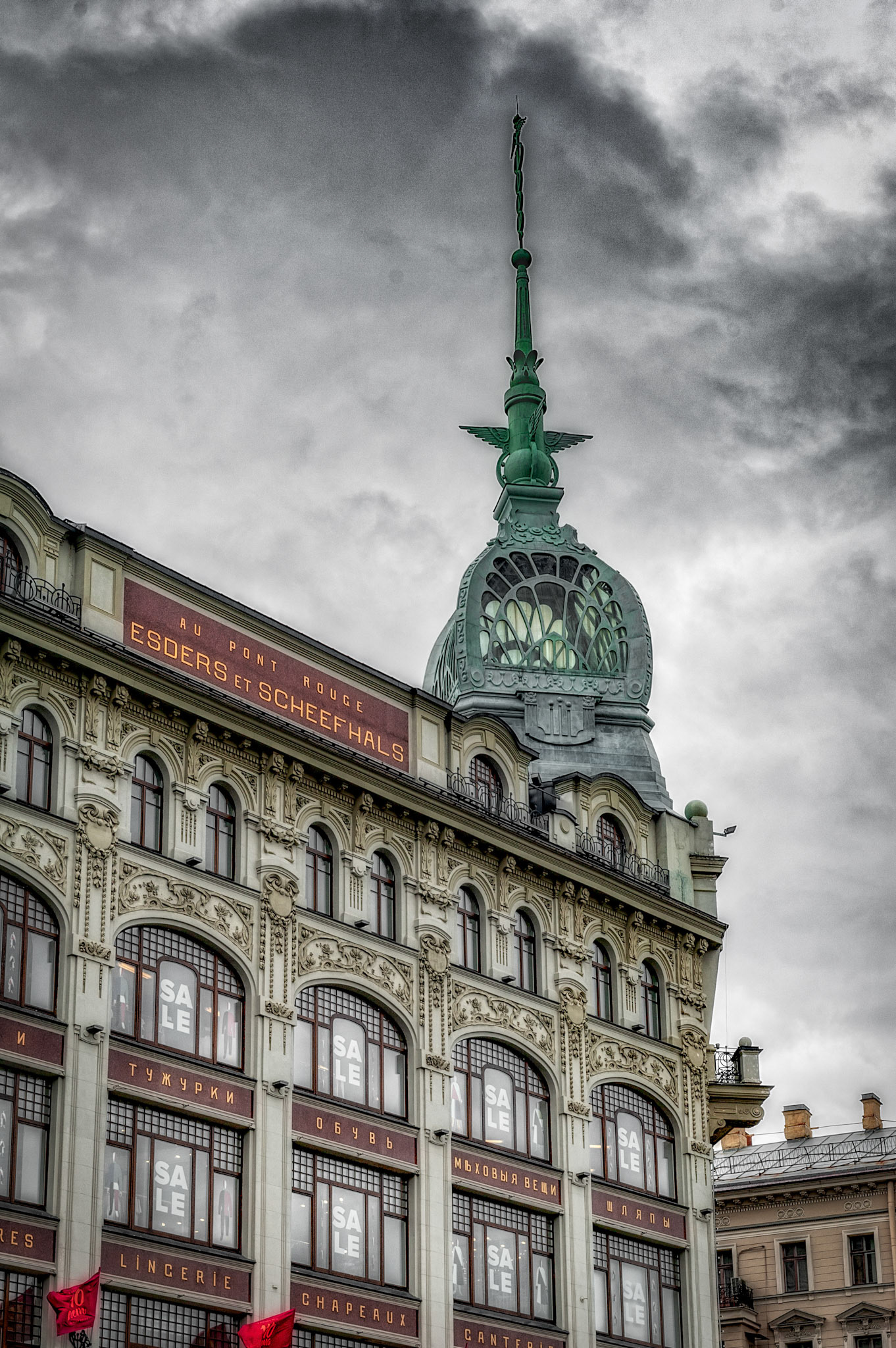 Au Pont Rouge Department Store, St. Petersburg, Russia