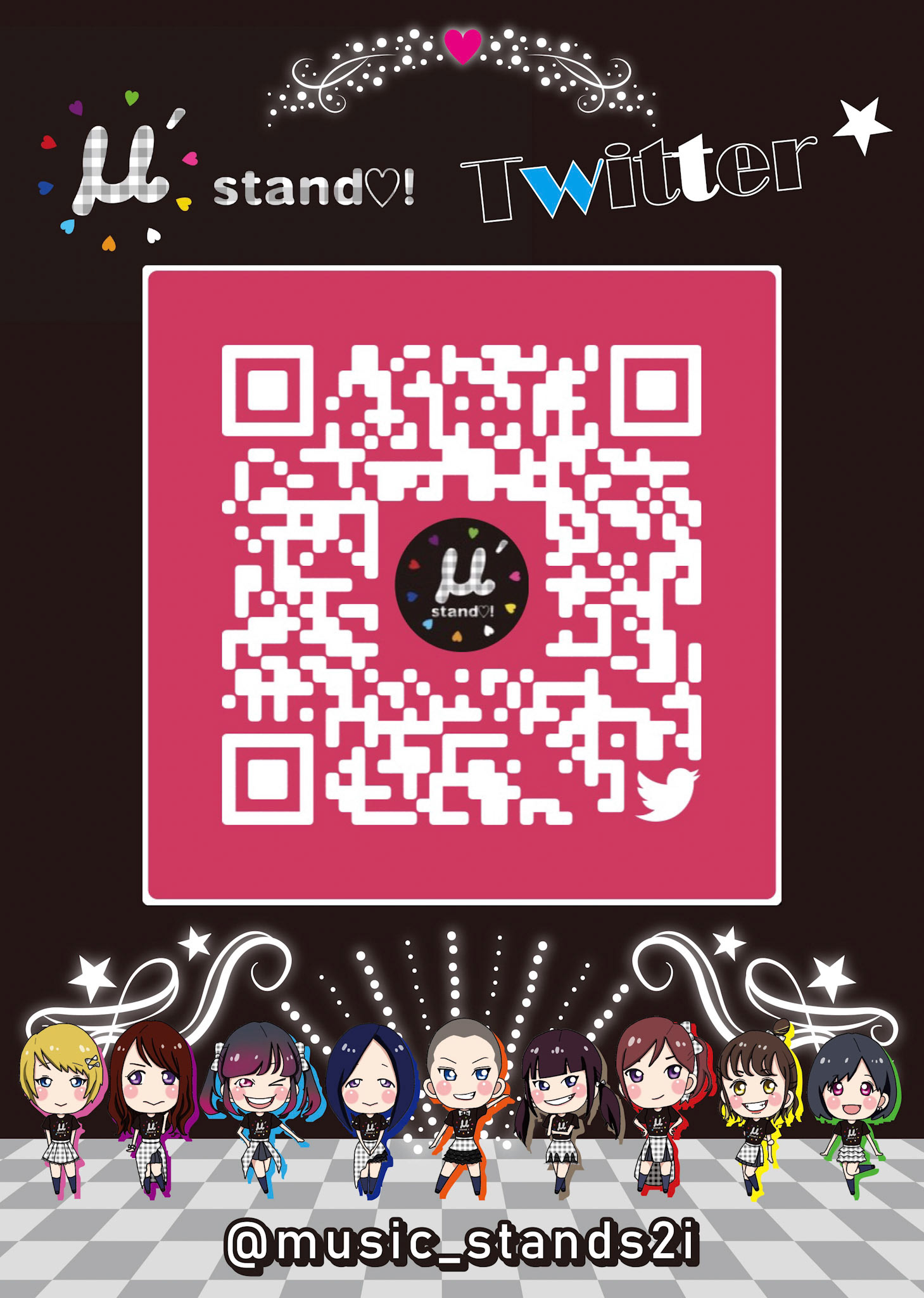 ラブライブコピーユニットロゴ