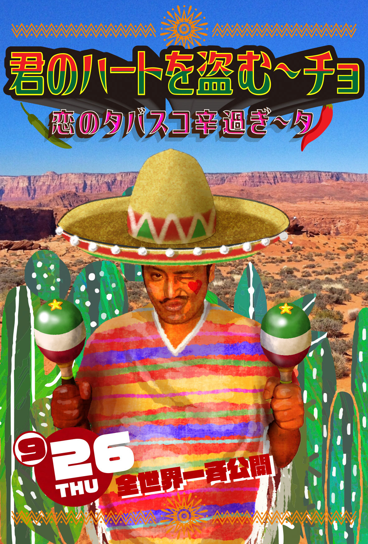 ぶるぼんポストカード