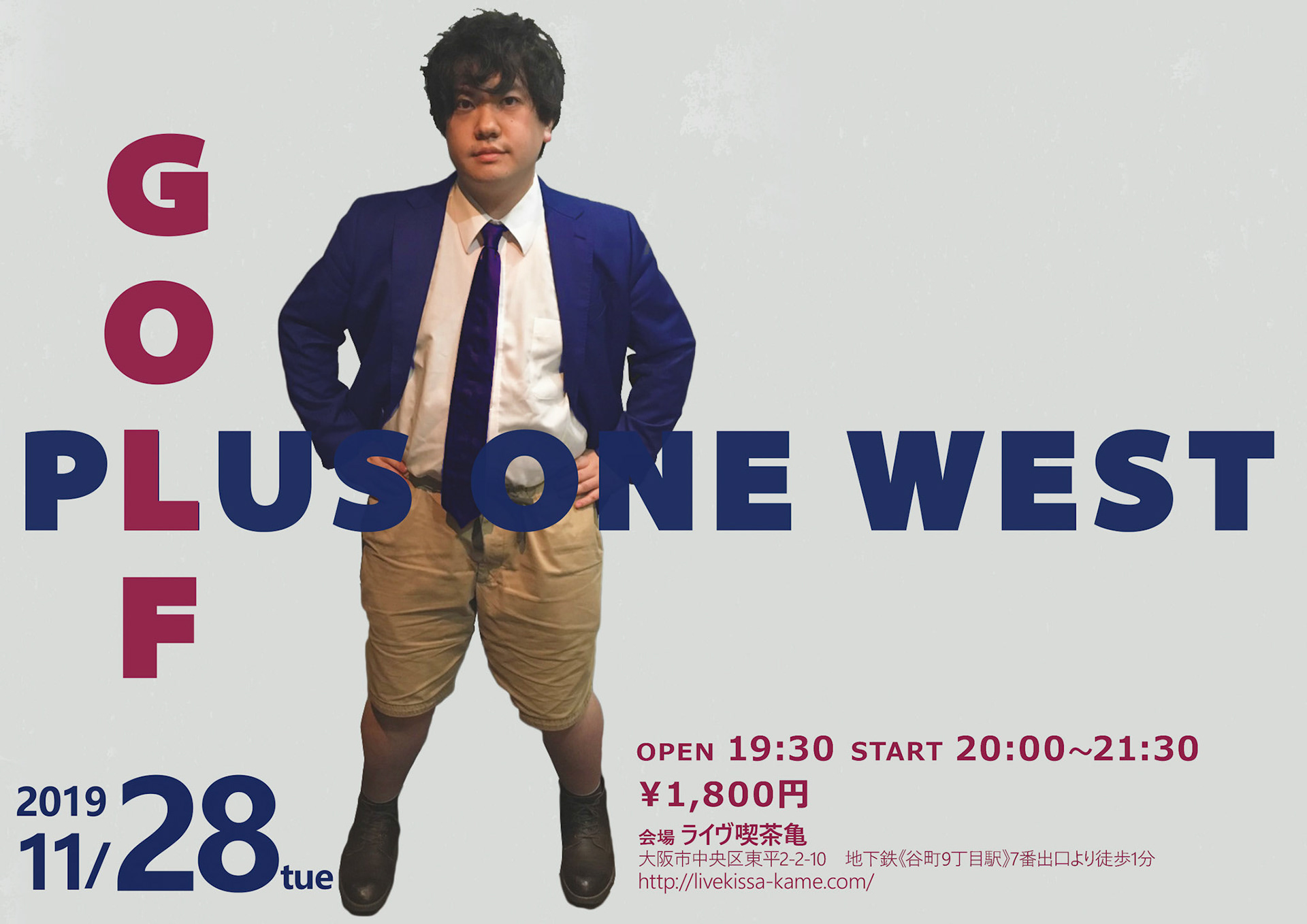 ゴルフ11