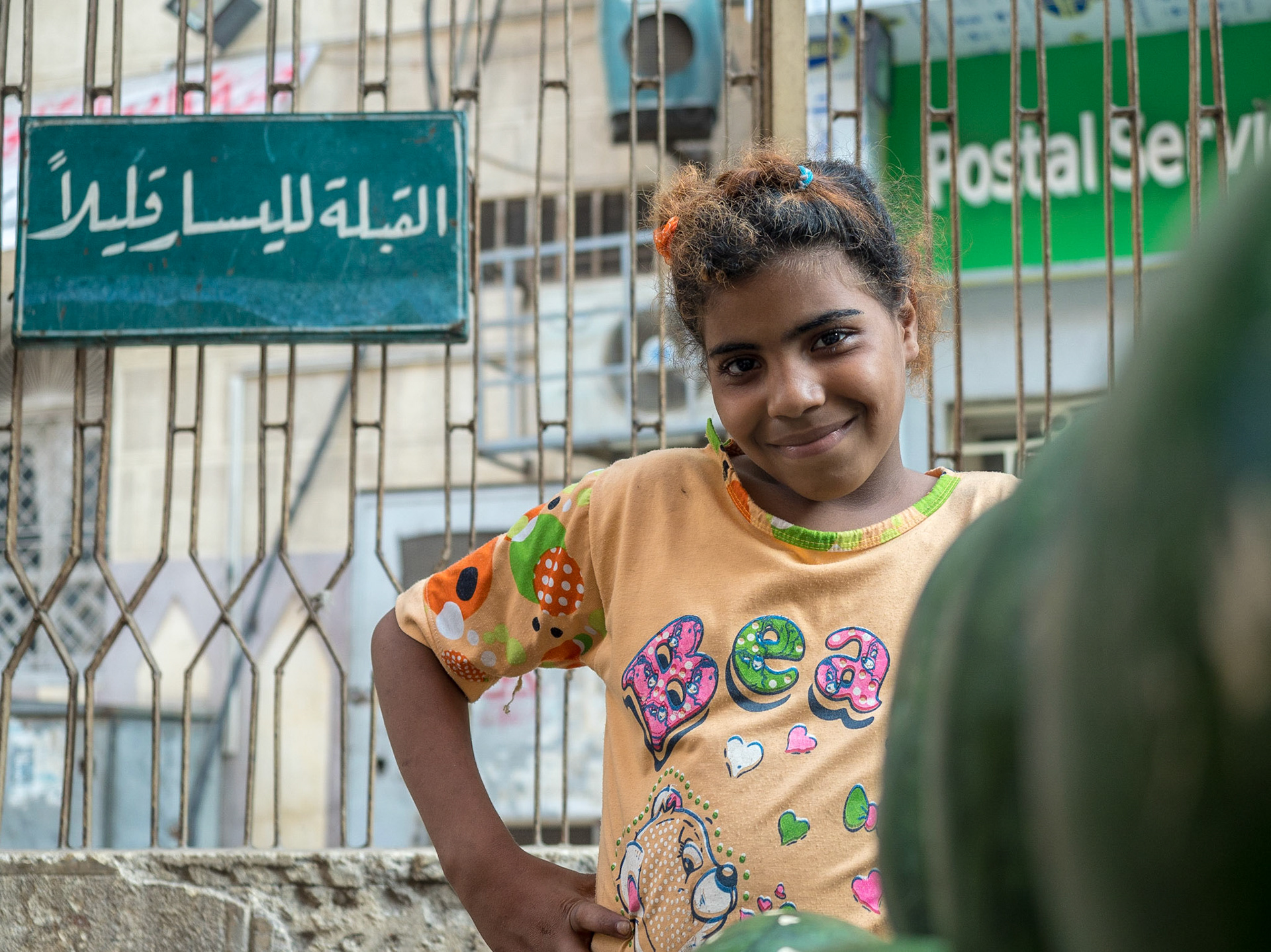 Alexandria, Egypt