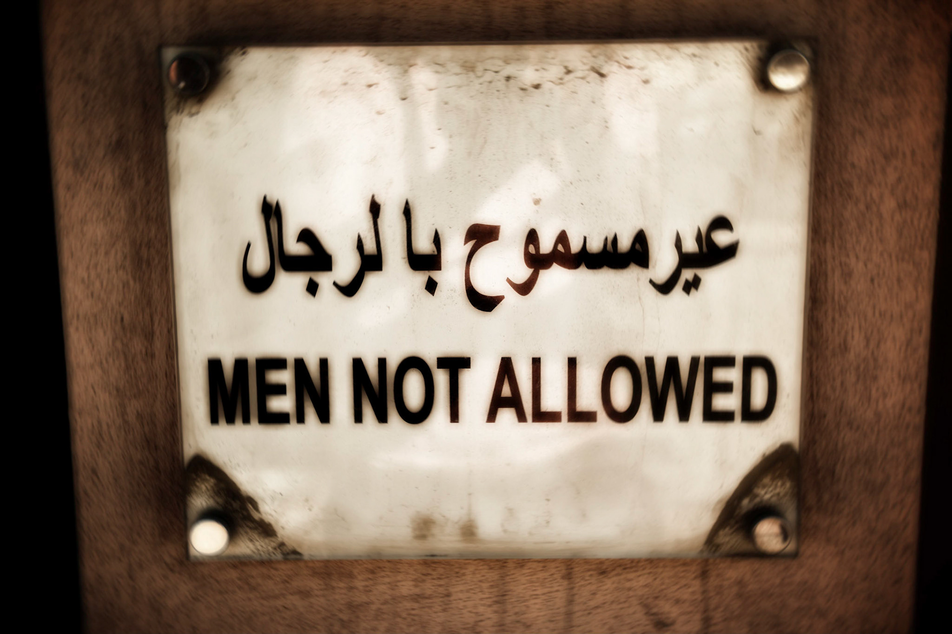 Doha, Qatar
