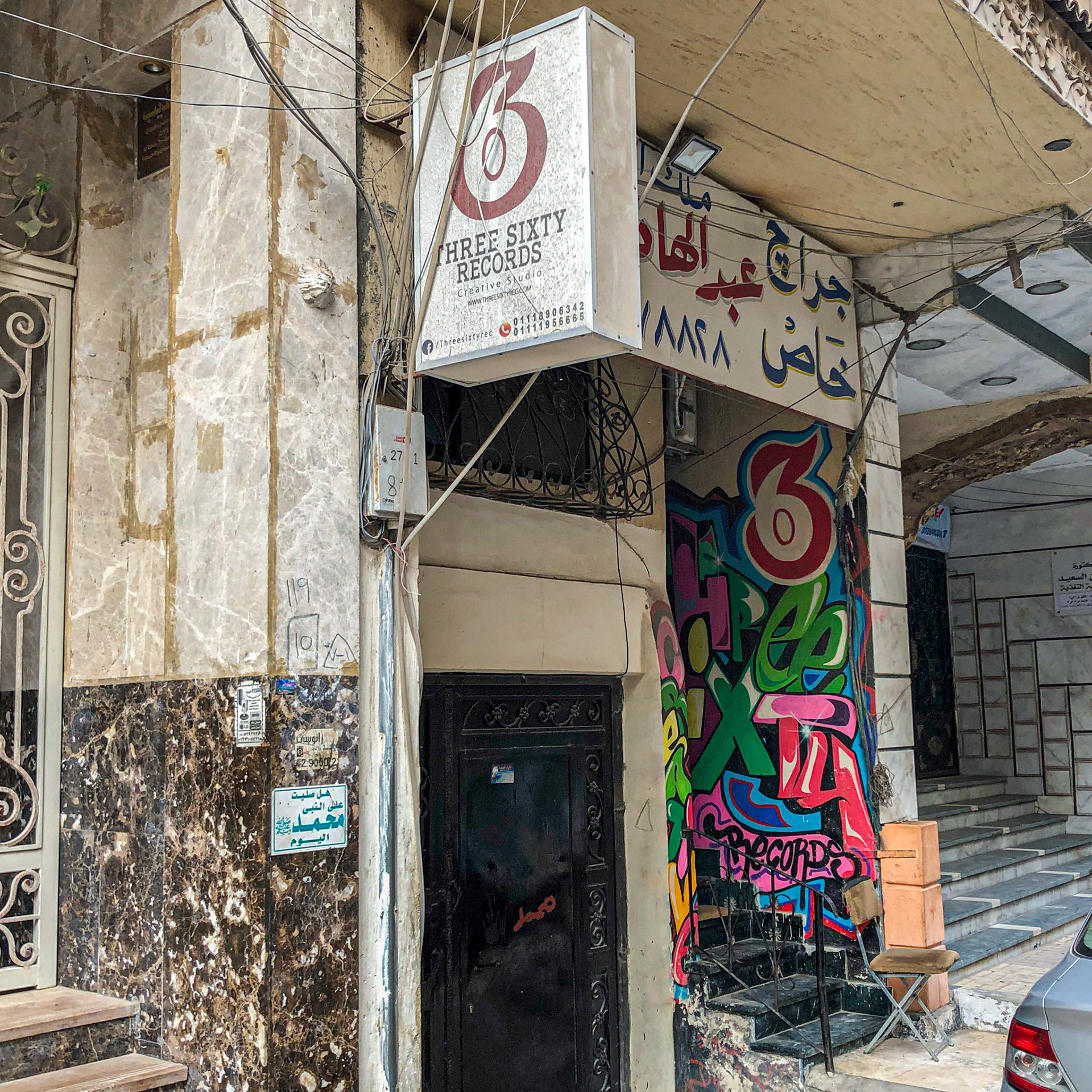 Alexandria, Egypt
