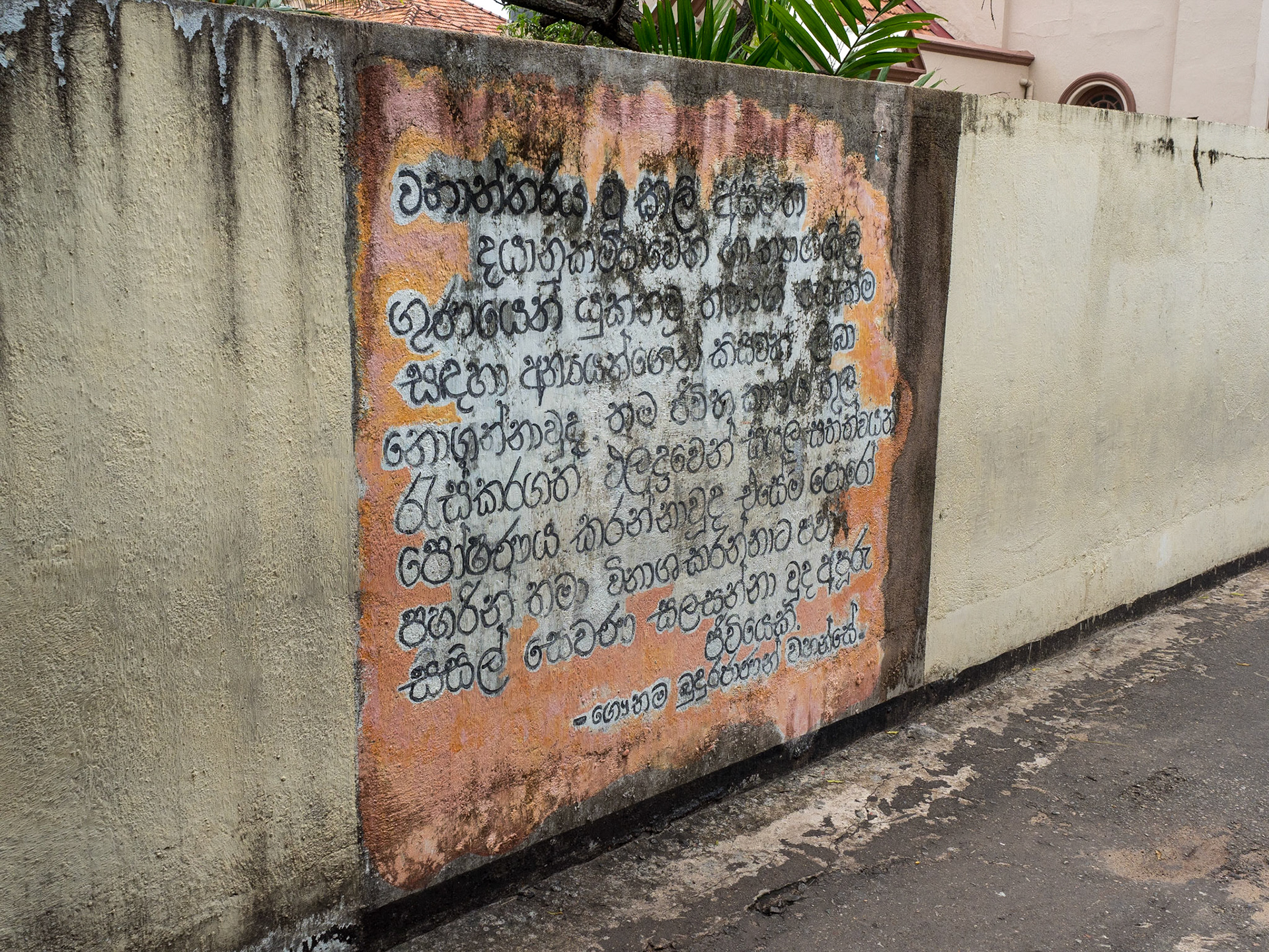 Colombo, Sri Lanka