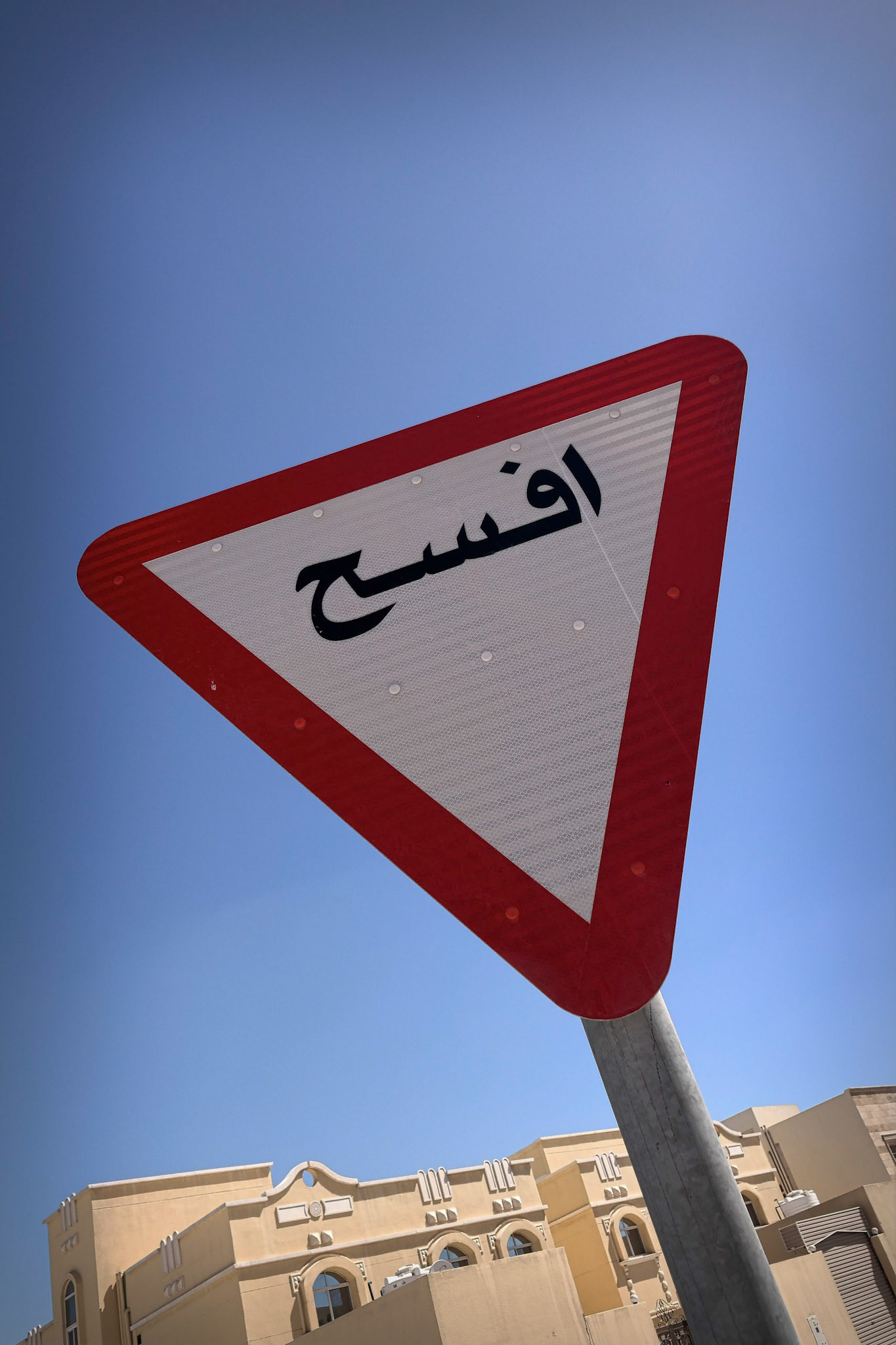 Doha, Qatar
