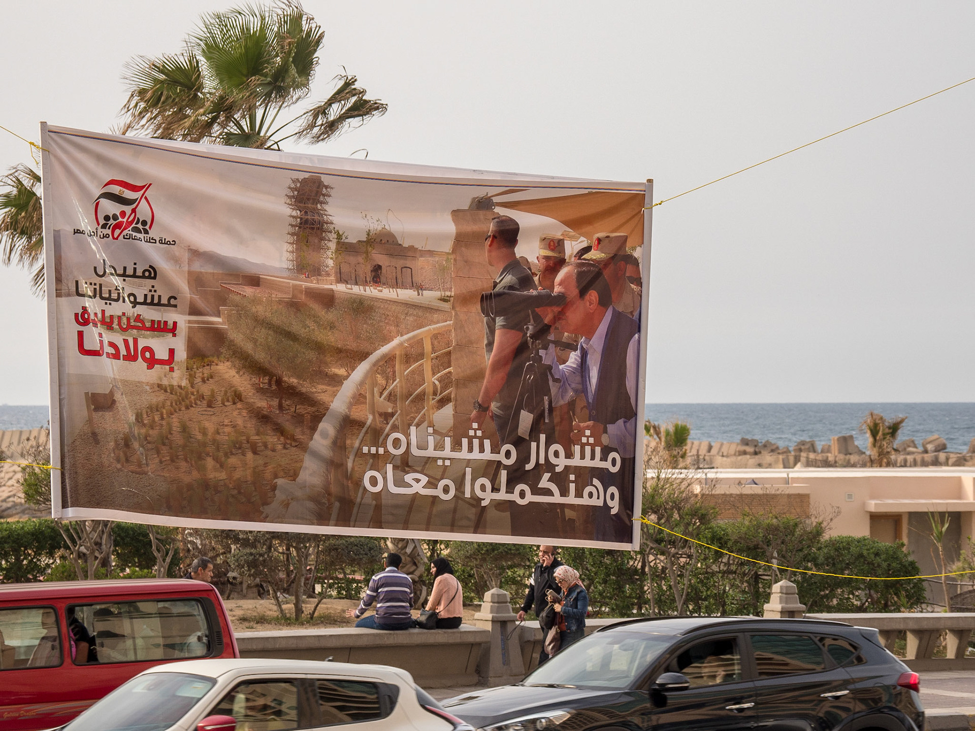 Alexandria, Egypt