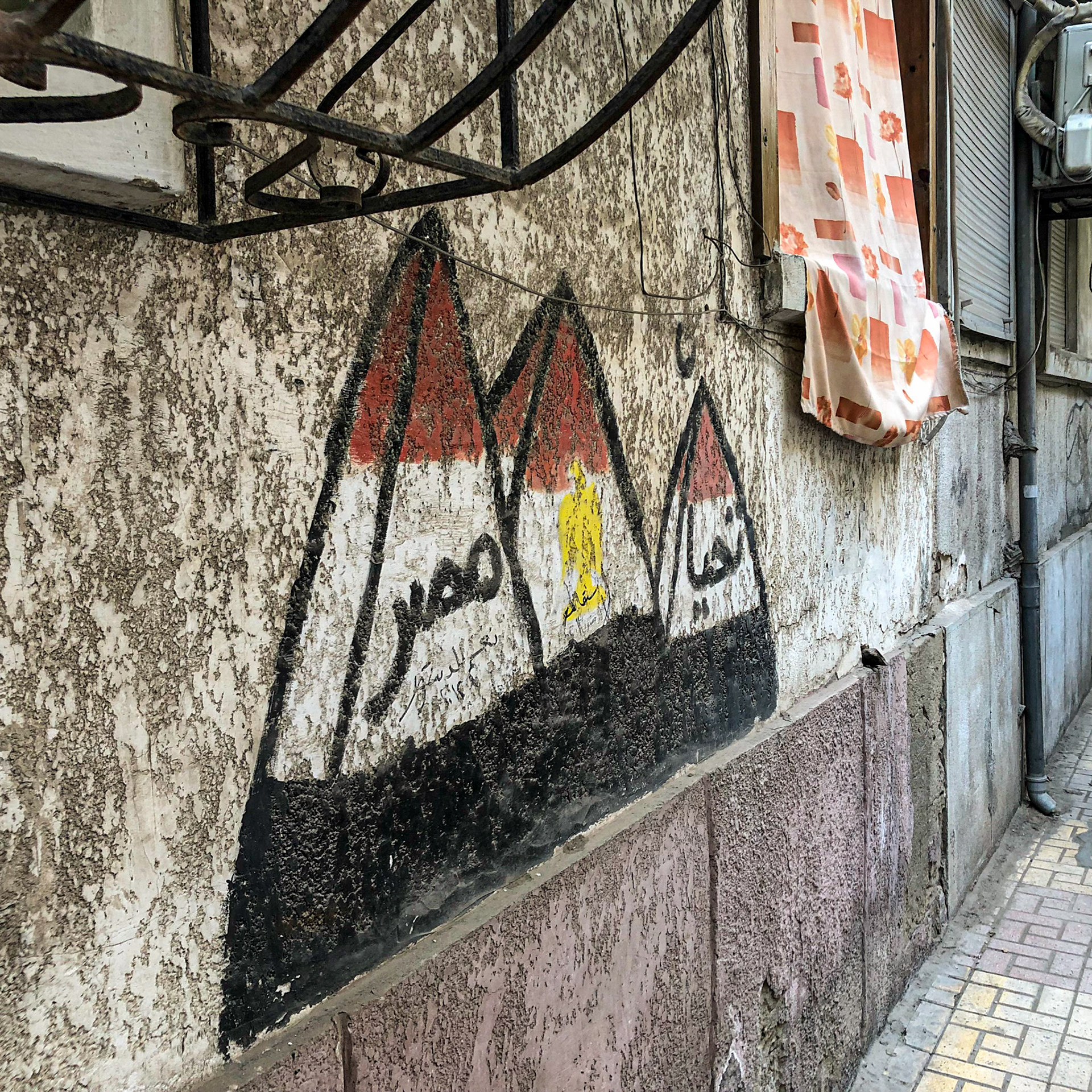 Alexandria, Egypt