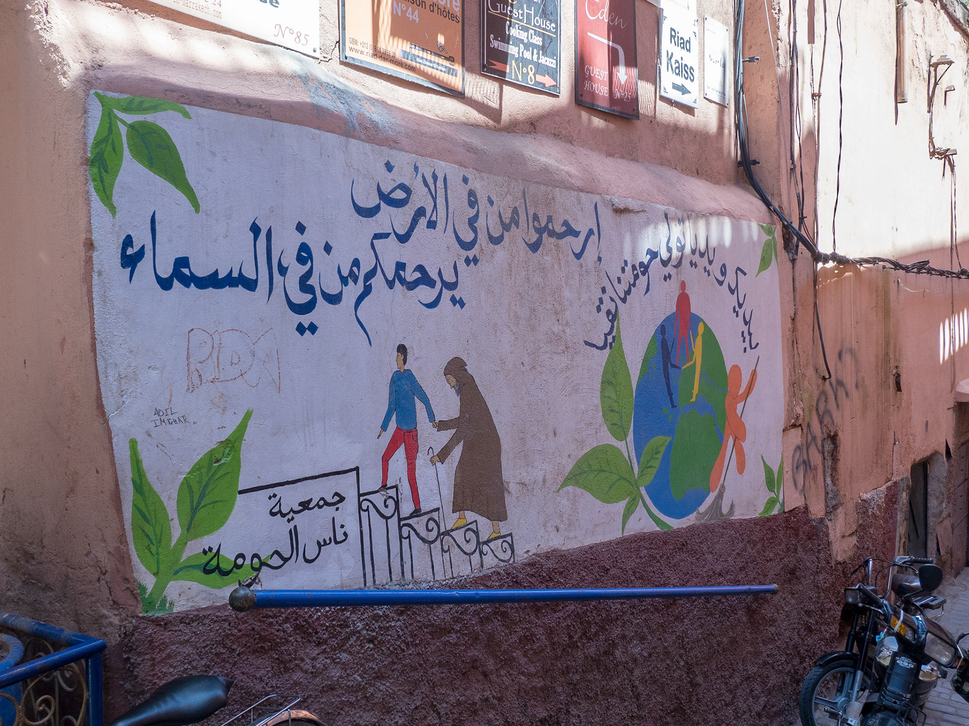 Marrakech, Morocco