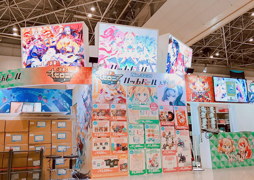 Innovat On コミックマーケット93 天華百剣 斬 ハッカドール 逆転オセロニア ブースデザイン