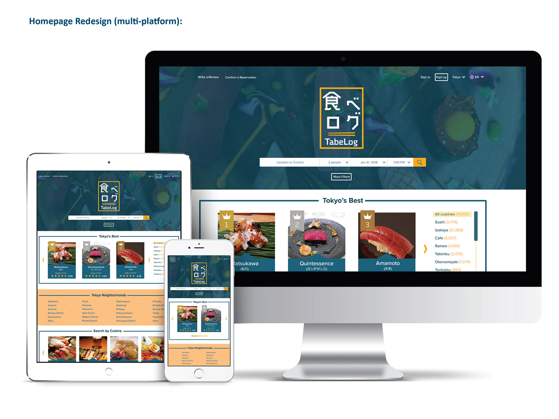 Homepage Redesign