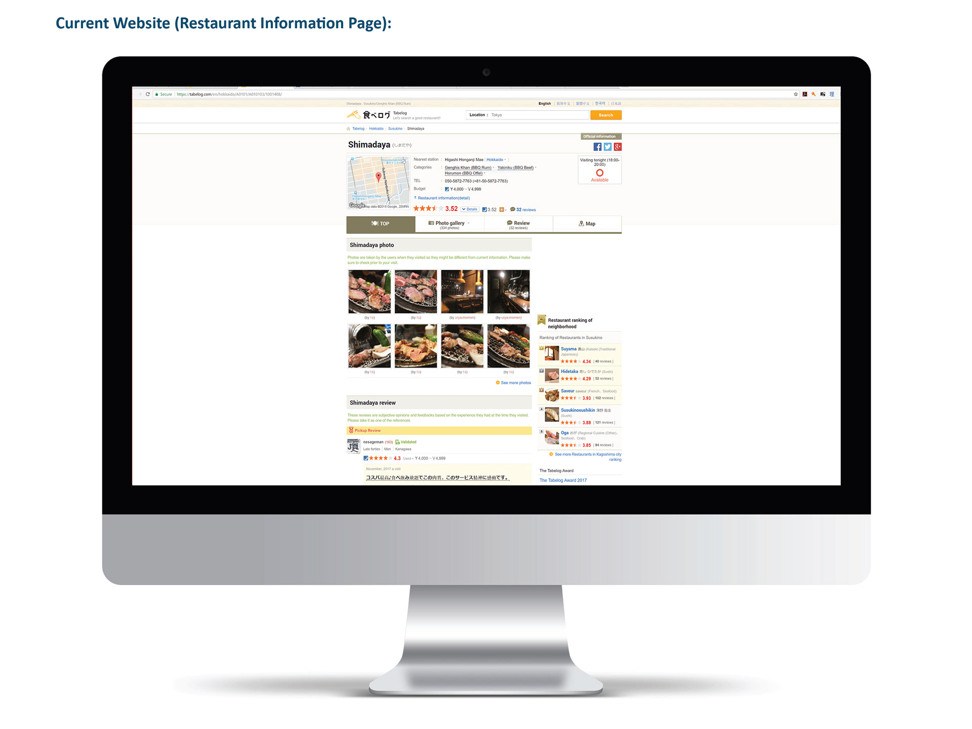 Restaurant Information Page